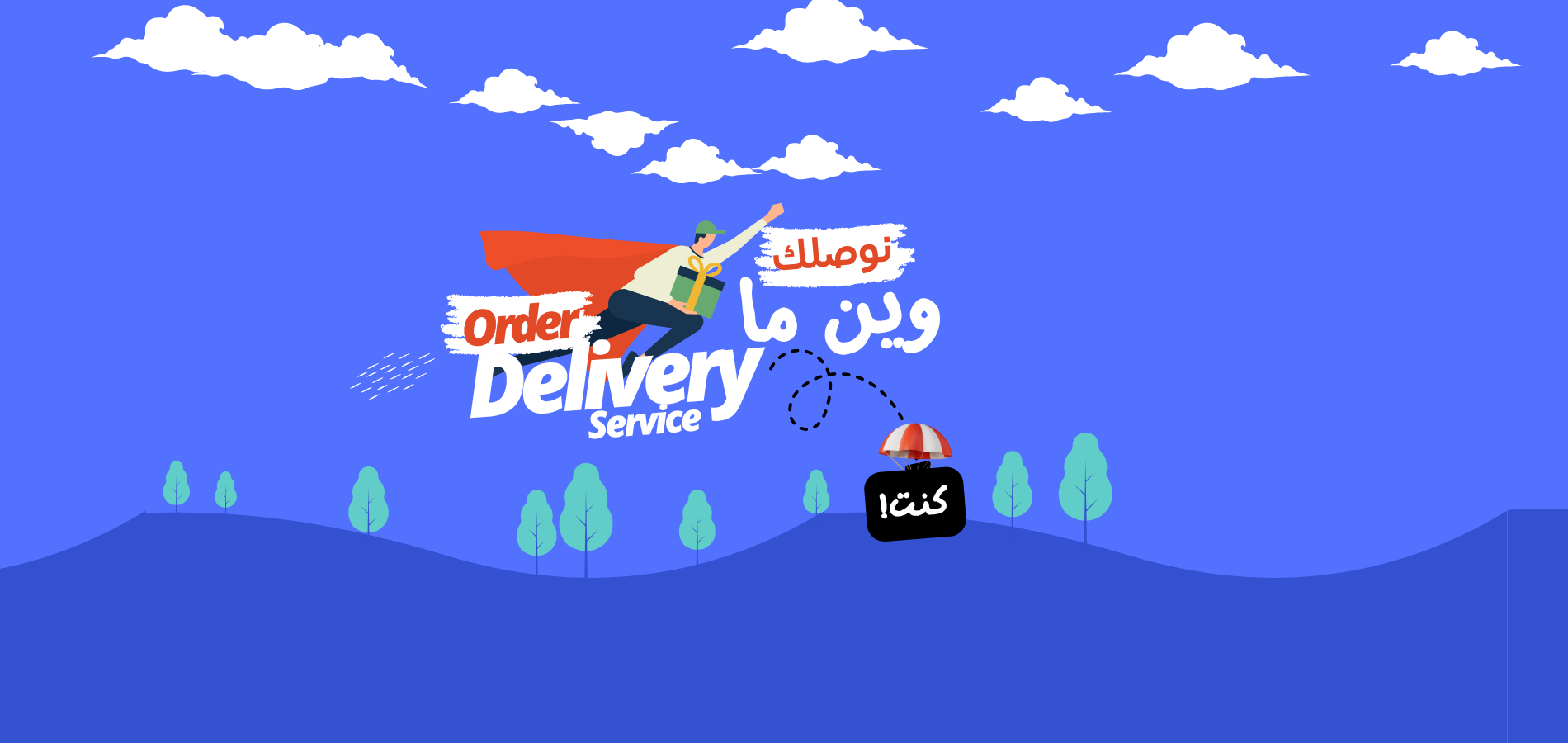 free (1000 x 500 px) (2) free (1000 x 500 px) (2)